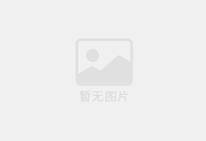 鹿寨防水补漏公司的电话号码是多少？